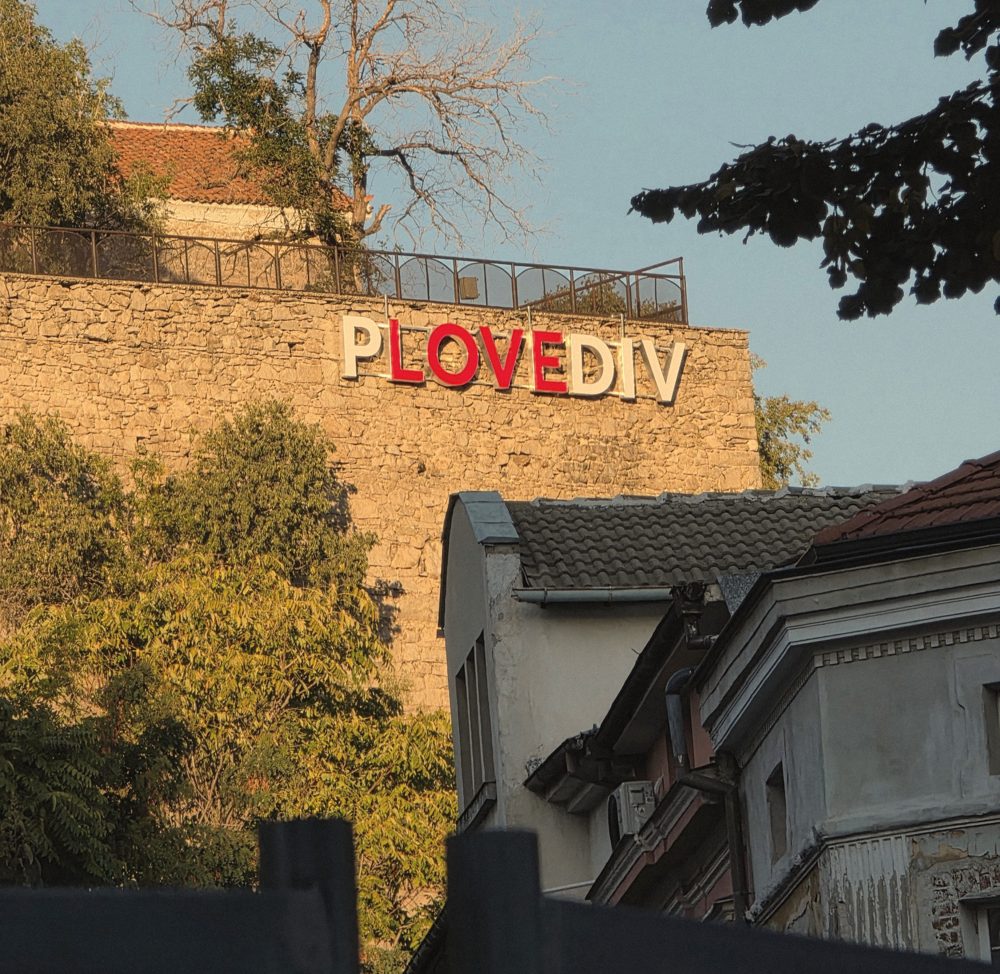 The Plovediv sign on an old stone wall in Plovdiv